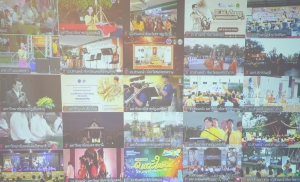 มรภ.เทพสตรี และ กระทรวง อว. จัดงานดนตรีในสวน : H.M. Song อว. บรรเลงเพลงของพ่อ เทิดพระเกียรติ ร.9