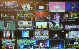 มรภ.เทพสตรี และ กระทรวง อว. จัดงานดนตรีในสวน : H.M. Song อว. บรรเลงเพลงของพ่อ เทิดพระเกียรติ ร.9