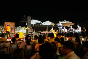 มรภ.เทพสตรี และ กระทรวง อว. จัดงานดนตรีในสวน : H.M. Song อว. บรรเลงเพลงของพ่อ เทิดพระเกียรติ ร.9