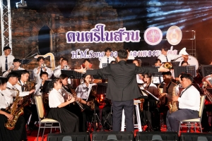 มรภ.เทพสตรี และ กระทรวง อว. จัดงานดนตรีในสวน : H.M. Song อว. บรรเลงเพลงของพ่อ เทิดพระเกียรติ ร.9
