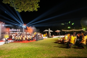 มรภ.เทพสตรี และ กระทรวง อว. จัดงานดนตรีในสวน : H.M. Song อว. บรรเลงเพลงของพ่อ เทิดพระเกียรติ ร.9