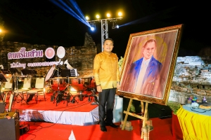 มรภ.เทพสตรี และ กระทรวง อว. จัดงานดนตรีในสวน : H.M. Song อว. บรรเลงเพลงของพ่อ เทิดพระเกียรติ ร.9