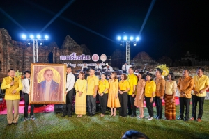 มรภ.เทพสตรี และ กระทรวง อว. จัดงานดนตรีในสวน : H.M. Song อว. บรรเลงเพลงของพ่อ เทิดพระเกียรติ ร.9