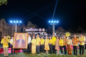 มรภ.เทพสตรี และ กระทรวง อว. จัดงานดนตรีในสวน : H.M. Song อว. บรรเลงเพลงของพ่อ เทิดพระเกียรติ ร.9
