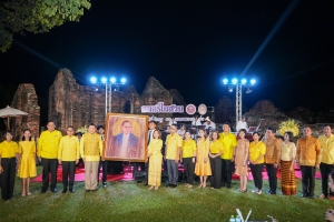 มรภ.เทพสตรี และ กระทรวง อว. จัดงานดนตรีในสวน : H.M. Song อว. บรรเลงเพลงของพ่อ เทิดพระเกียรติ ร.9