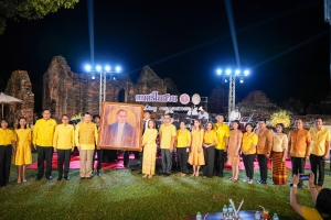 มรภ.เทพสตรี และ กระทรวง อว. จัดงานดนตรีในสวน : H.M. Song อว. บรรเลงเพลงของพ่อ เทิดพระเกียรติ ร.9