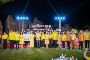 มรภ.เทพสตรี และ กระทรวง อว. จัดงานดนตรีในสวน : H.M. Song อว. บรรเลงเพลงของพ่อ เทิดพระเกียรติ ร.9