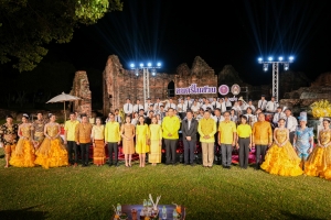 มรภ.เทพสตรี และ กระทรวง อว. จัดงานดนตรีในสวน : H.M. Song อว. บรรเลงเพลงของพ่อ เทิดพระเกียรติ ร.9