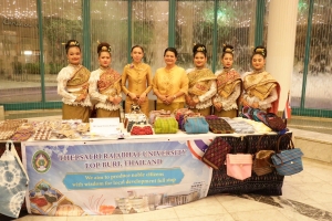 อธิการบดี มรภ.เทพสตรี นำผู้แทนอาจารย์ และนักศึกษา จัดชุดการแสดงศิลปวัฒนธรรมไทย เนื่องในวันคล้ายวันพระบรมราชสมภพพระบาทสมเด็จพระบรมชนกาธิเบศร มหาภูมิพลอดุลยเดชมหาราช บรมนาถบพิตรวันชาติ และวันพ่อแห่งชาติ ในงานเลี้ยงรับรองของสถานเอกอัครราชทูต ณ กรุงริยาด ราชอาณาจักรซาอุดีอาระเบีย