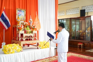 มรภ.เทพสตรี ร่วมกิจกรรมเนื่องในวันคล้ายวันประสูติ สมเด็จพระเจ้าลูกเธอ เจ้าฟ้าพัชรกิติยาภาฯ