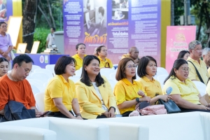 มรภ.เทพสตรี ร่วมแสดงดนตรีในงาน ดนตรีในสวน : H.M. Song อว. บรรเลงเพลงของพ่อ เทิดพระเกียรติ ร.9 ณ อุทยาน 100 ปี จุฬาลงกรณ์มหาวิทยาลัย