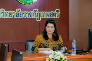 การประชุม คกก.ควบคุมภายในและบริหารจัดการความเสี่ยง มรภ.เทพสตรี ครั้งที่ 2/67