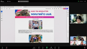 การประชุมหัวหน้าภาค-หัวหน้าสาขาวิชา และ คกก.ทวนสอบมาตรฐานฯ มนส. ครั้งที่ 12/67
