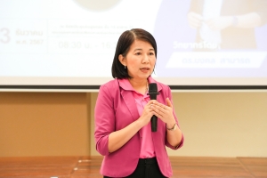 คณะมนุษยศาสตร์ฯ จัดอบรมการเป็นวิทยากร Train The Trainer
