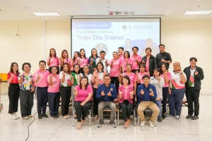 คณะมนุษยศาสตร์ฯ จัดอบรมการเป็นวิทยากร Train The Trainer