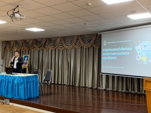รร.สาธิต มรภ.เทพสตรี จัดแสดงวิสัยทัศน์และลงคะแนนหยั่งเสียงผู้มีสิทธิเข้ารับการคัดเลือกเป็นผู้อำนวยการโรงเรียนสาธิตมหาวิทยาลัยราชภัฏเทพสตรี