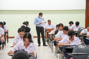 มรภ.เทพสตรี จัดสอบคัดเลือกเข้าศึกษาต่อระดับปริญญาตรี ภาคปกติ รอบที่ 1 Portfolio ประจำปีการศึกษา 2568