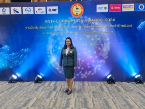 มรภ.เทพสตรี รับเกียรติบัตรสถาบันการศึกษาดีเด่น ด้านส่งเสริมธรรมาภิบาล ประจำปี พ.ศ. 2567