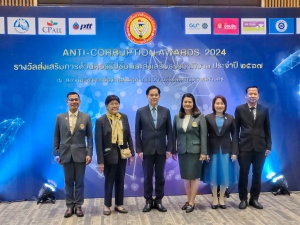 มรภ.เทพสตรี รับเกียรติบัตรสถาบันการศึกษาดีเด่น ด้านส่งเสริมธรรมาภิบาล ประจำปี พ.ศ. 2567