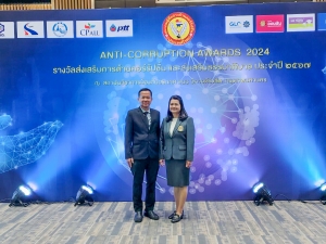 มรภ.เทพสตรี รับเกียรติบัตรสถาบันการศึกษาดีเด่น ด้านส่งเสริมธรรมาภิบาล ประจำปี พ.ศ. 2567