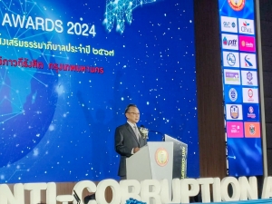 มรภ.เทพสตรี รับเกียรติบัตรสถาบันการศึกษาดีเด่น ด้านส่งเสริมธรรมาภิบาล ประจำปี พ.ศ. 2567