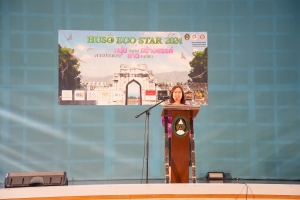 คณะมนุษยศาสตร์ฯ จัดประกวดหนุ่มฉลาด สาวเฉลียว และหนุ่มสาวสร้างสรรค์ ประจำปีการศึกษา 2567 HUSO ECO STAR 2024