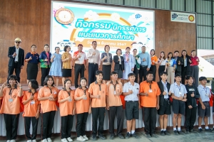 ปชส. มรภ.เทพสตรี พร้อมด้วยคณะเทคโนโลยีอุตสาหกรรม และกองพัฒนานักศึกษา ลงพื้นที่ออกบูธแนะแนวการศึกษาและอาชีพโรงเรียนหนองหญ้าไซวิทยา จ.สุพรรณบุรี พบว่า ร้อยละ 80 ของนักเรียนชายและหญิงที่ร่วมการแนะแนวฯ มีความสนใจในหลักสูตรบริหารธุรกิจบัณฑิต 