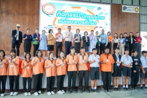 ปชส. มรภ.เทพสตรี พร้อมด้วยคณะเทคโนโลยีอุตสาหกรรม และกองพัฒนานักศึกษา ลงพื้นที่ออกบูธแนะแนวการศึกษาและอาชีพโรงเรียนหนองหญ้าไซวิทยา จ.สุพรรณบุรี พบว่า ร้อยละ 80 ของนักเรียนชายและหญิงที่ร่วมการแนะแนวฯ มีความสนใจในหลักสูตรบริหารธุรกิจบัณฑิต 