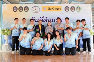 มรภ.เทพสตรี ร่วมโครงการค่ายอาสา 6 ราชภัฏเขตภูมิศาสตร์ภาคกลาง ครั้งที่ 8