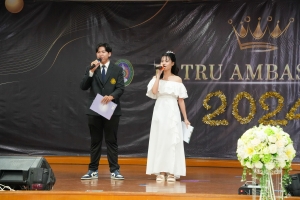 คณะเทคโนโลยีสารสนเทศจัดประกวดดาว เดือน