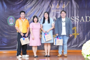 คณะเทคโนโลยีสารสนเทศจัดประกวดดาว เดือน