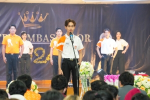 คณะเทคโนโลยีสารสนเทศจัดประกวดดาว เดือน