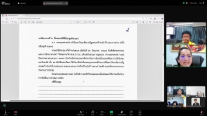 การประชุม คกก.ประจำสถาบันวิจัยและพัฒนา ครั้งที่ 3/67