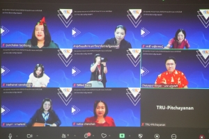 การประชุม คกก.ประจำสำนักวิทยบริการฯ ครั้งที่ 8/67