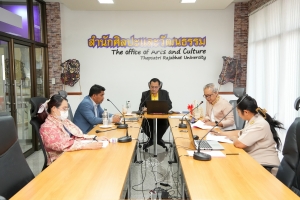 การประชุม คกก.ประจำสำนักศิลปะและวัฒนธรรม ครั้งที่ 4/67