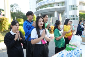 มรภ.เทพสตรี จัดกิจกรรมเนื่องในโอกาสประเพณีขึ้นปีใหม่ พ.ศ. 2568 