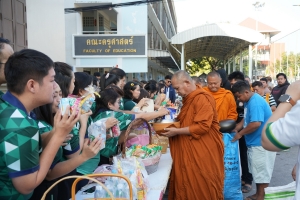 มรภ.เทพสตรี จัดกิจกรรมเนื่องในโอกาสประเพณีขึ้นปีใหม่ พ.ศ. 2568 