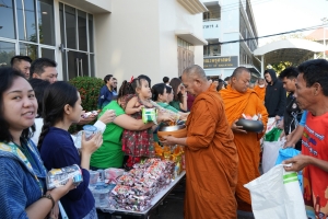 มรภ.เทพสตรี จัดกิจกรรมเนื่องในโอกาสประเพณีขึ้นปีใหม่ พ.ศ. 2568 