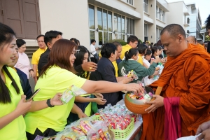 มรภ.เทพสตรี จัดกิจกรรมเนื่องในโอกาสประเพณีขึ้นปีใหม่ พ.ศ. 2568 