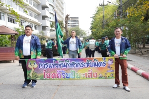 มรภ.เทพสตรี จัดกิจกรรมเนื่องในโอกาสประเพณีขึ้นปีใหม่ พ.ศ. 2568 