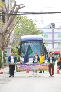 มรภ.เทพสตรี จัดกิจกรรมเนื่องในโอกาสประเพณีขึ้นปีใหม่ พ.ศ. 2568 