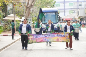 มรภ.เทพสตรี จัดกิจกรรมเนื่องในโอกาสประเพณีขึ้นปีใหม่ พ.ศ. 2568 
