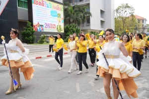 มรภ.เทพสตรี จัดกิจกรรมเนื่องในโอกาสประเพณีขึ้นปีใหม่ พ.ศ. 2568 