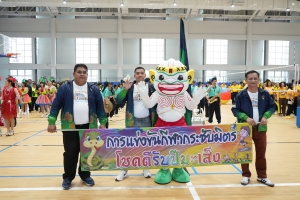 มรภ.เทพสตรี จัดกิจกรรมเนื่องในโอกาสประเพณีขึ้นปีใหม่ พ.ศ. 2568 