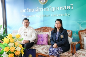 อธิการบดี มรภ.เทพสตรี ต้อนรับ รอง ผวจ.ลพบุรี ในโอกาสเข้าอวยพรปีใหม่