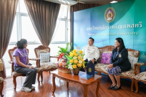 อธิการบดี มรภ.เทพสตรี ต้อนรับ รอง ผวจ.ลพบุรี ในโอกาสเข้าอวยพรปีใหม่