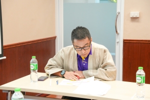 การประชุมพิจารณากรอบวงเงินคำของบประมาณจ่าย ปีงบประมาณ พ.ศ. 2569ฯ