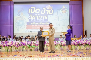 คณะเทคโนโลยีอุตสาหกรรม และกองบริการการศึกษา ลงพื้นที่ออกบูธแนะแนวการศึกษาและอาชีพโรงเรียนสามชุกรัตนโภคาราม พบว่า ร้อยละ 80 ของนักเรียนชายและหญิงที่เข้าร่วมการแนะแนวฯ มีความสนใจในหลักสูตรบริหารธุรกิจบัณฑิต