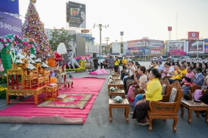 มรภ.เทพสตรี ร่วมพิธีทำบุญตักบาตรวันส่งท้ายปีเก่า ต้อนรับปีใหม่ 