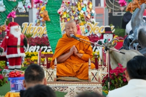 มรภ.เทพสตรี ร่วมพิธีทำบุญตักบาตรวันส่งท้ายปีเก่า ต้อนรับปีใหม่ 
